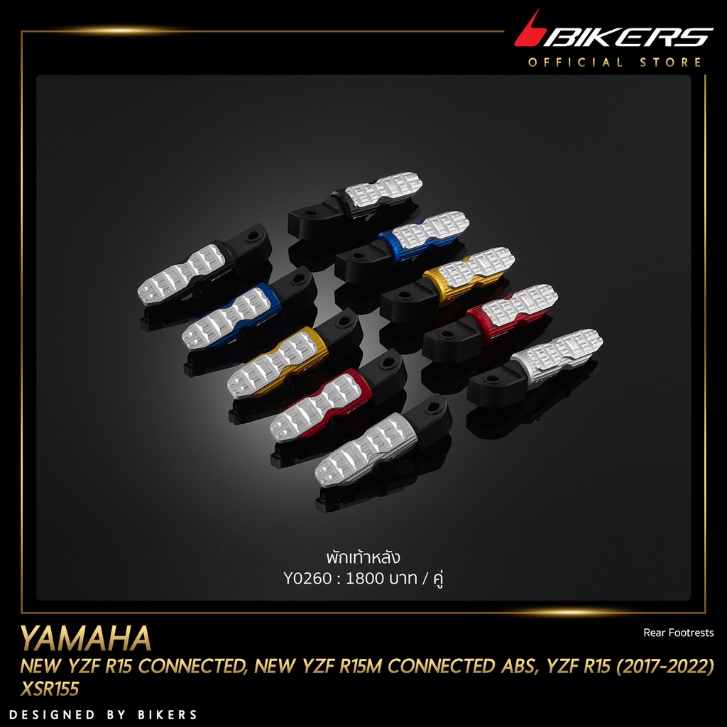 �?ั�?�?�?�?าหลั�? - Y0260 | Shopee Thailand