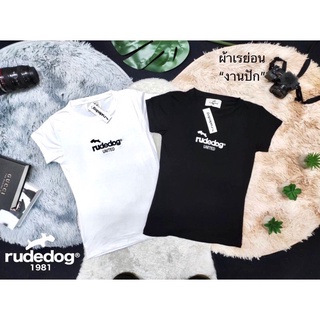 เสื้อเรย่อนปัก Rude... ผ้านิ่ม ใส่สบาย