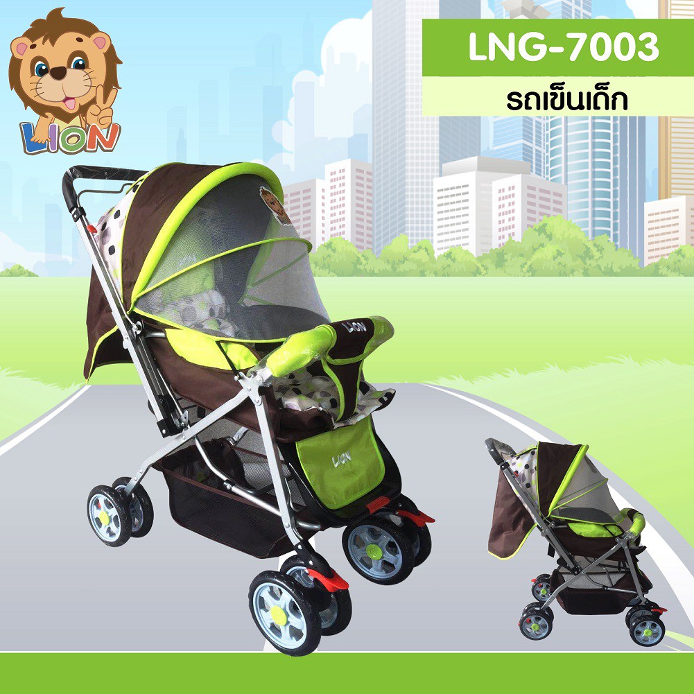 สินค้าใหม่-รถเข็นหลากสีสัน-รถเข็นเด็ก-lion-รุ่น-lng-7003