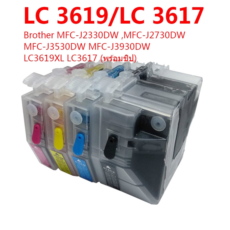 LC 3619 LC 3617 หมึ LC3619XL LC3617XL ดำ LC 3619XL LC 3617XL ตลับหมึกรี ...