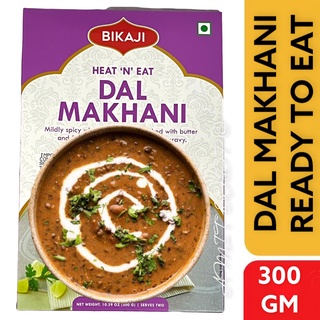 ภาพหน้าปกสินค้าDAL MAKHNI (Bikaji) (Ready to Eat ) 300g. ซึ่งคุณอาจชอบสินค้านี้
