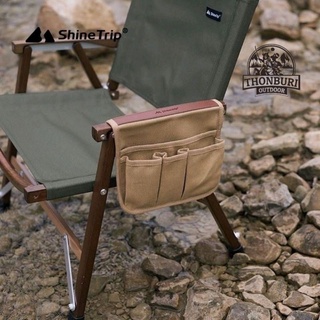 สินค้า กระเป๋าติดเก้าอี้ SHINE TRIP กระเป๋าข้างเก้าอี้ กระเป๋าติดพนักแขนเก้าอี้ กระเป๋าใส่ของติดเก้าอี้