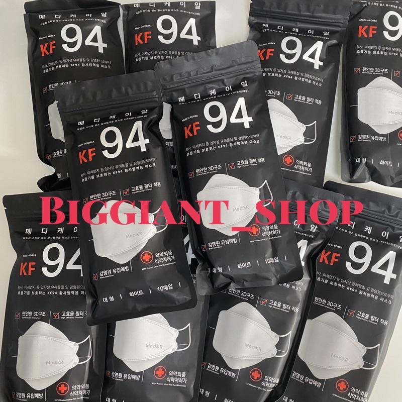 พร้อมส่ง-หน้ากากอนามัย-kf94-ของแท้100-ส่งตรงจากเกาหลี