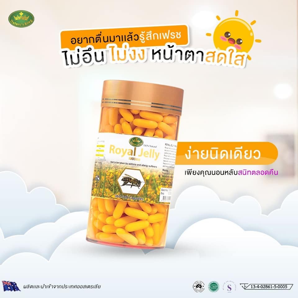 ฉลากไทย-สติ๊กเกอร์-แท้100-นมผึ้ง-nature-s-king-royal-jelly-1000-mg-เนเจอร์-คิง-ขนาด-365-เม็ด