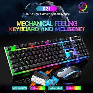 ภาพหน้าปกสินค้าแป้นพิมพ์เกม Punk Gaming Keyboard Mouse Combo Set LED RGB Backlight สีสันสดใสคีย์บอร์ด คีบอร์ดเกมมิ่ง USB เรืองแสงกันน้ำ ที่เกี่ยวข้อง