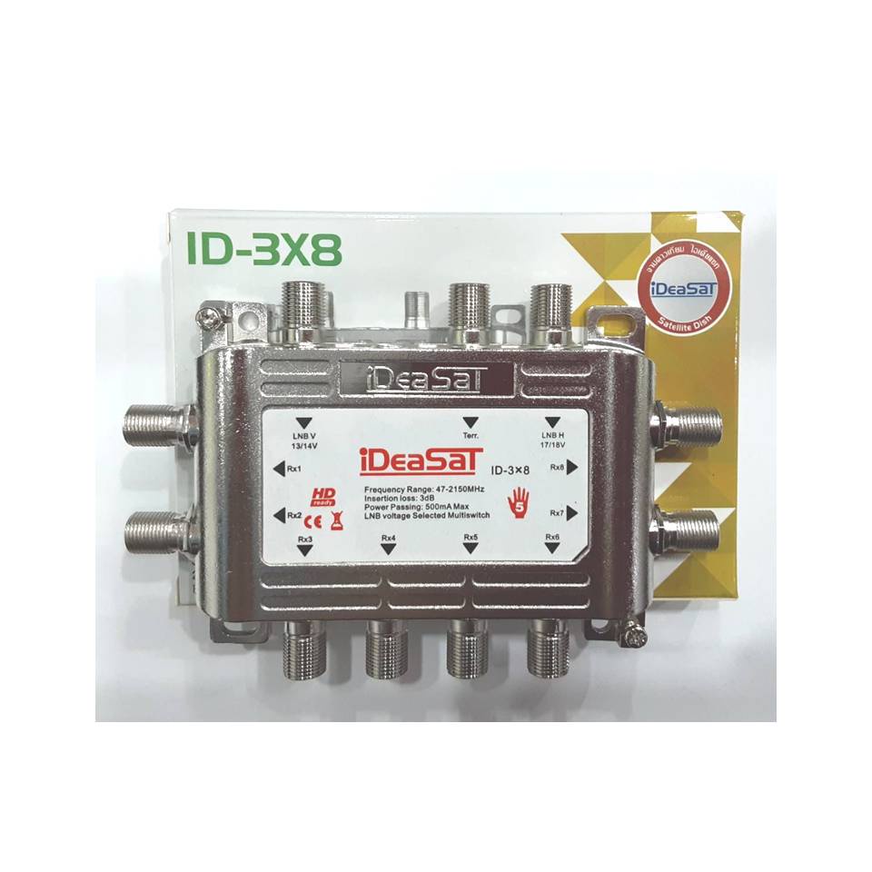 multi-switch-3x8-ideasat-แยก-3-8-จุดอิสระ