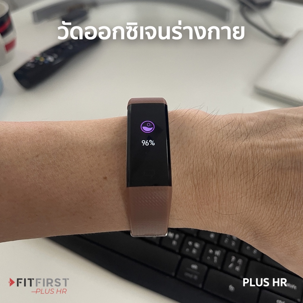 ภาพหน้าปกสินค้าPlus HR (2 เรือน) วัดออกซิเจน อุณหภูมิร่างกาย ความดัน / แพคคู่ / FitFirst Thailand Smart Watch นาฬิกา จากร้าน fitfirst_thailand บน Shopee
