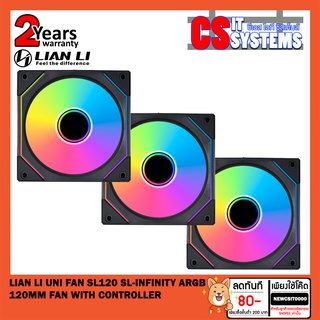 Lian Li UNI FAN SL120 INF SL-INFINITY (แพ็ค3ตัว) ARGB 120MM FAN With Controller รุ่นใหม่ไฟสวยสว่างกว่าเดิม