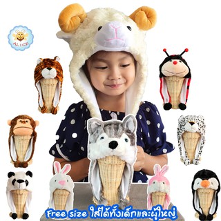 หมวกแฟนซีลายสัตว์ มี 20 แบบ หมวกกันหนาว fancy animal hat  alicdolly