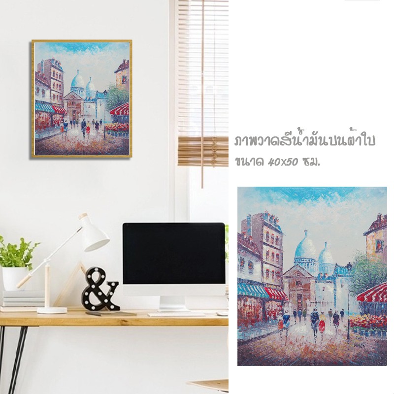 รูปภาพติดผนัง-abstact-art-ภาพวาด-รูปวาด-ภาพตกแต่งบ้าน-ภาพวิว-ภาพวาดสีน้ำมันบนผ้าใบ-ภาพผู้คนในเมือง-ขนาด-40x50cm