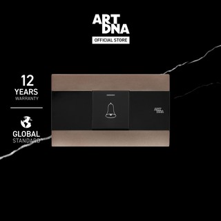 ART DNA รุ่น A88 Switch Door Bell Size M สีวอร์มเกรย์ ปลั๊กไฟโมเดิร์น ปลั๊กไฟสวยๆ สวิทซ์ สวยๆ switch design