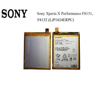 แบต Sony Xperia XP , X Performance (F8132) - LIP1624ERPC