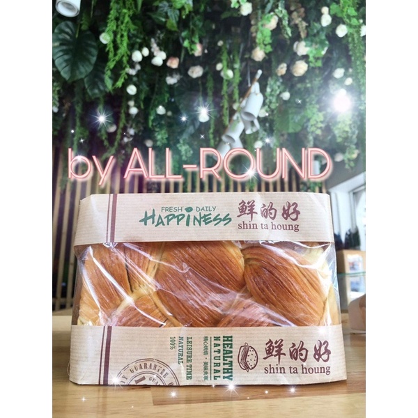 ขนมปังพม่าขายส่ง-ยกลัง-ขนมปังเนย-ใหม่สดทุกวัน-brot-happiness