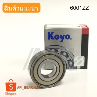 ตลับลูกปืน 6001ZZ ลูกปืน ตลับลูกปืนเม็ดกลมร่องลึก แถวเดี่ยว ball bearings 12x28x8mm