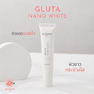 เจลบำรุงผิวกระจ่างใส Blossom Gluta Nano White รูปแบบนาโน ช่วยบำรุงผิวขาวล้ำลึก