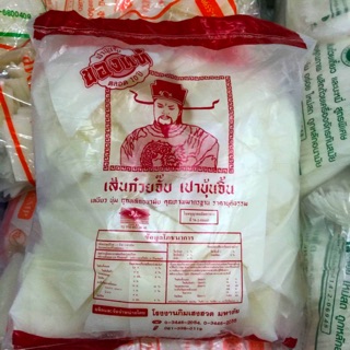 เส้นก๋วยจั๊บ มีให้เลือก 2 ยี่ห้อ (1 กิโลกรัม)