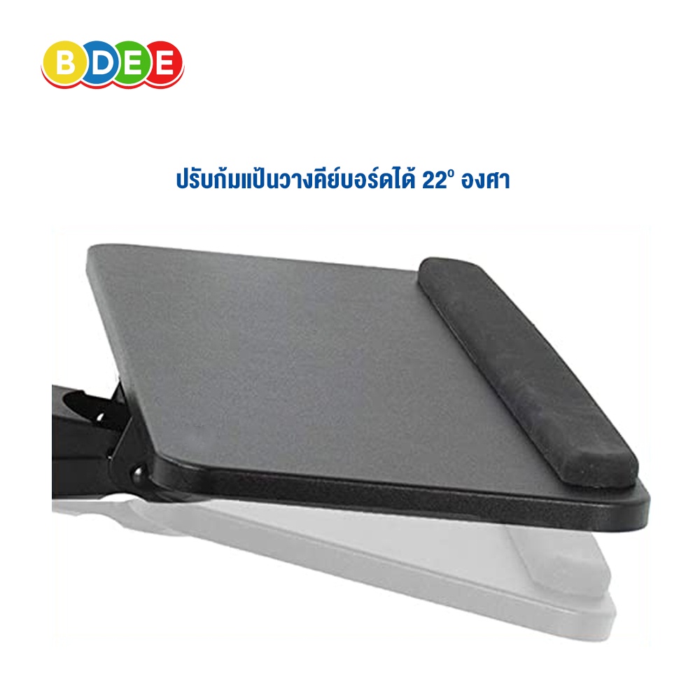 bdee-ถาดวางคีย์บอร์ดและเม้าส์-แบบยึดใต้โต๊ะ-รุ่น-sf-05-ส่งฟรี-มีสินค้าพร้อมส่งทันที