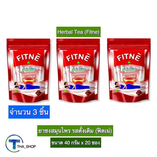 THA shop 3x(40 ก. x 20 ซอง)Fitne Herbal Tea ฟิตเน่ ยาชงสมุนไพร ชาผง ชาสมุนไพร เครื่องดื่มสมุนไพร เครื่องดื่มยาชง ชนิดซอง