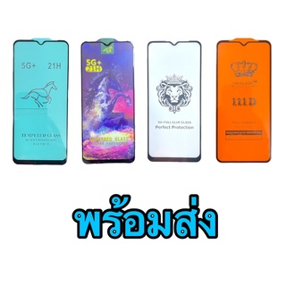 Xiaomi Redmi 9A, Redmi 9C Redmi 10A  Redmi 10C ฟิล์มกระจก เต็มจอ แบบใส :FG: กาวเต็ม