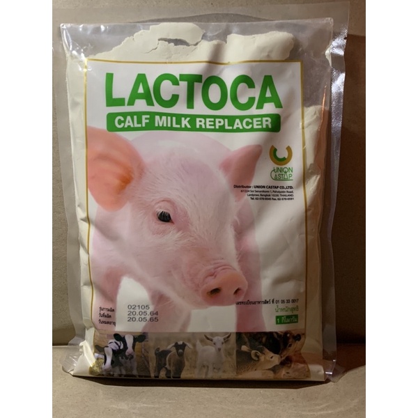 แลคโตคา-lactoca-ขนาด-20-30-cm-บรรจุ-1-กก-อาหารแทนนม-สำหรับสัตว์-แร่ธาตุ-อาหารเสริม-และวิตามิน