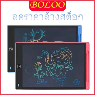 [หน้าจอสีขนาด 8 ] กระดานเขียนด้วยลายมือ LCD, กระดานวาดภาพ LCD Tablet กระดาน LCD ได้ กระดานวาดรูปเด็ก  พร้อมส่ง