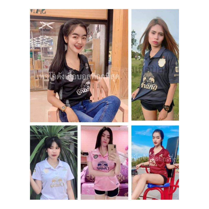 hotสุดๆ-เสื้อบอลเลดี้บุรีรัมย์สีขายดี