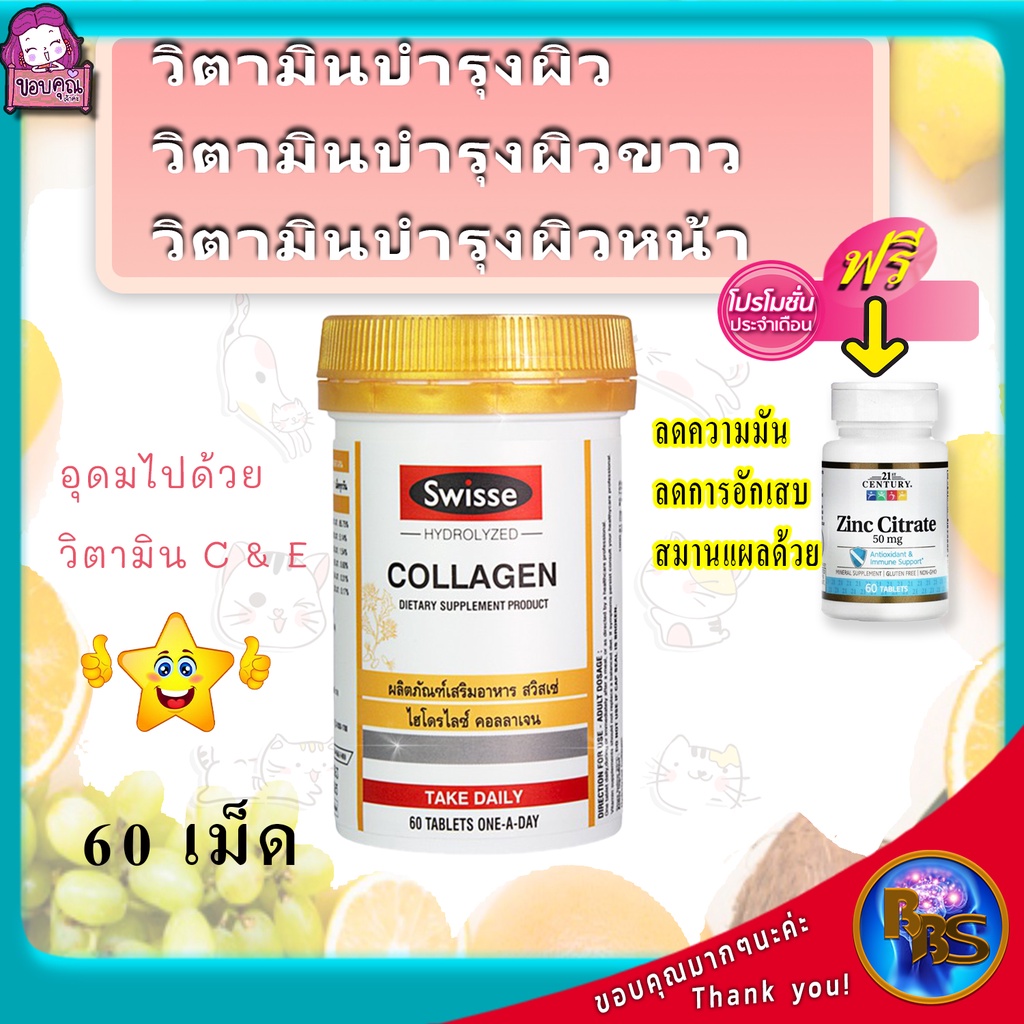 วิตามินบำรุงผิว-วิตามินบำรุงผิวขาว-วิตามินบำรุงผิวหน้า-วิตามินลดริ้วรอย-วิตามินบำรุงผิวหน้า-คอลาเจนบำรุงผิว-วิตามินบำรุง