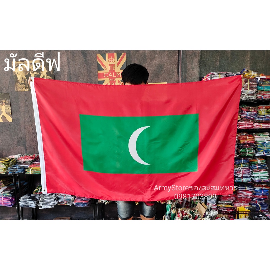 lt-ส่งฟรี-gt-ธงชาติ-มัลดีฟส์-maldives-flag-4-size-พร้อมส่งร้านคนไทย