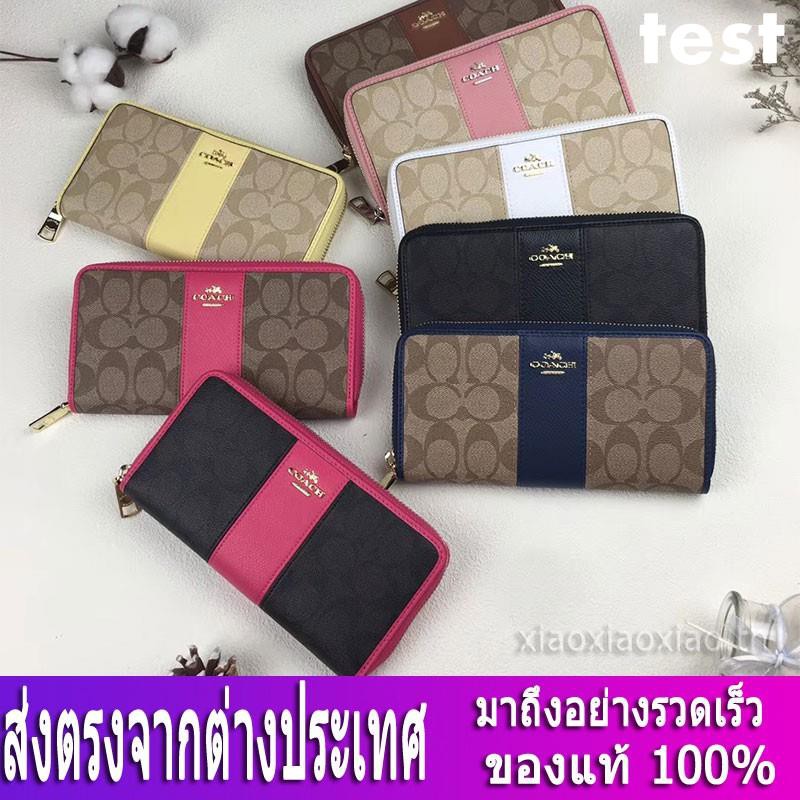 กระเป๋าสตางค์-coach-f52859-กระเป๋าสตางค์ผู้หญิง-กระเป๋าสตางค์ยาว-กระเป๋าสตางค์หนัง-กระเป๋าสตางค์-บัตร