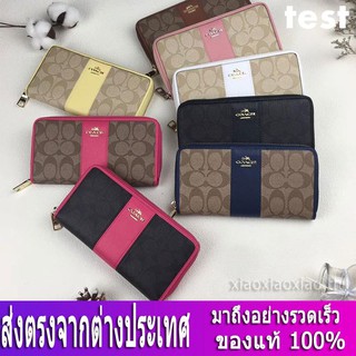 กระเป๋าสตางค์ Coach F52859 กระเป๋าสตางค์ผู้หญิง / กระเป๋าสตางค์ยาว / กระเป๋าสตางค์หนัง / กระเป๋าสตางค์ บัตร