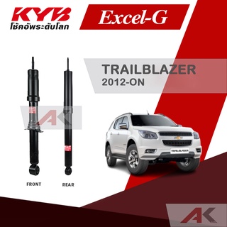 KYB โช๊คอัพสำหรับ TRAILBLAZER  ปี 2012-ON รุ่น Excel-G