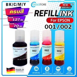COOL หมึกเติม Epson ink EP001/EP002 BKCMY ชุด 4 สี For Epson L4150/L4160/L6160/L6170/L6190