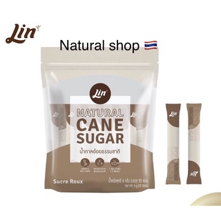 ภาพหน้าปกสินค้า📍Lin ลิน น้ำตาลอ้อยธรรมชาติ ชนิดซองยาว (6 กรัม X 50ซอง) ซึ่งคุณอาจชอบสินค้านี้