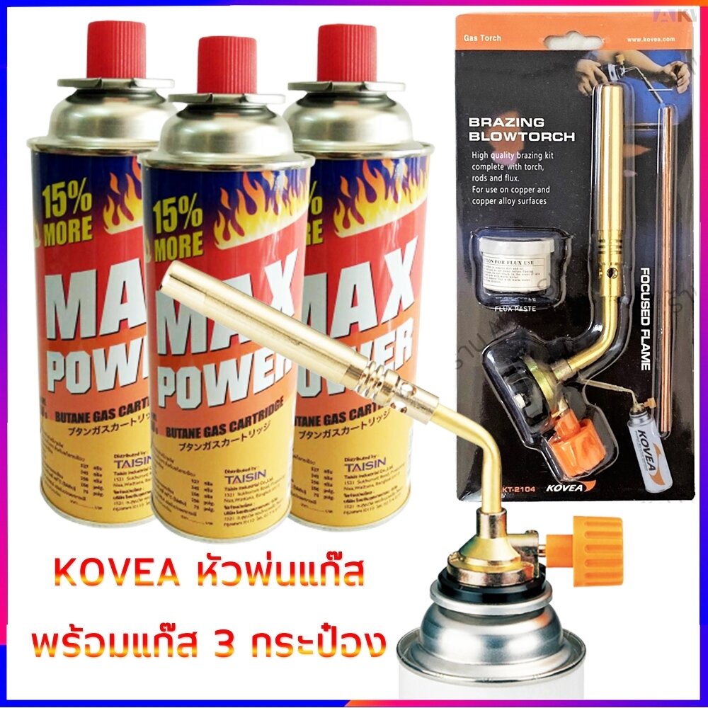 kovea-หัวพ่นแก๊ส-จับคู่แก๊ส-3-กะป๋อง-ทองเหลืองทั้งหัว-พร้อมลวดเชื่อม-2-เส้น-น้ำยาเชื่อม-1-ชิ้น-พร้อมน้ำยาประสาน