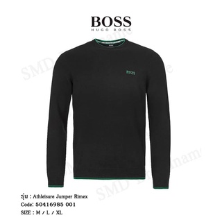 ภาพหน้าปกสินค้าHUGO BOSS เสื้อแขนยาว รุ่น Athleisure Jumper Rimex Code: 50416985 001 ที่เกี่ยวข้อง