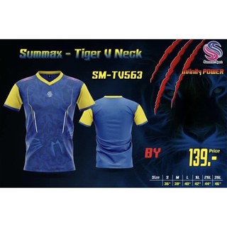 ภาพขนาดย่อของภาพหน้าปกสินค้าเสื้อกีฬา เสื้อฟุตบอล Summax รุ่น ไทเกอร์ SM-TV563 ราคาถูก จากร้าน marketsport2010 บน Shopee ภาพที่ 2