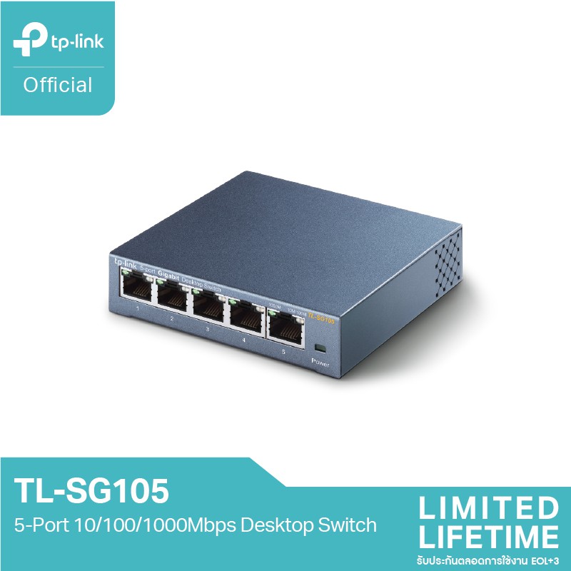 TL-SG105, 5-Port 10/100/1000Mbps Desktop Switch