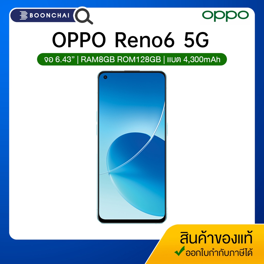 oppo-reno6-5g-8-128gb-สีaurora-โทรศัพท์มือถือ-กล้องหลัง64mp-เครื่องแท้ศูนย์ไทย