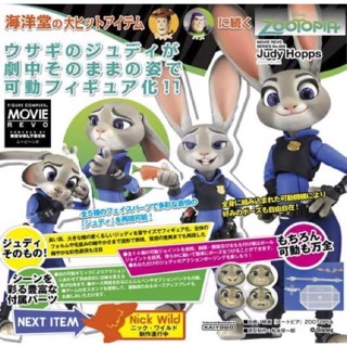 🎌 ลิขสิทธิ์​จาก​ญี่ปุ่น​ 🎌 Revoltech Zootopia​ -​ Judy Hopps Action Figure