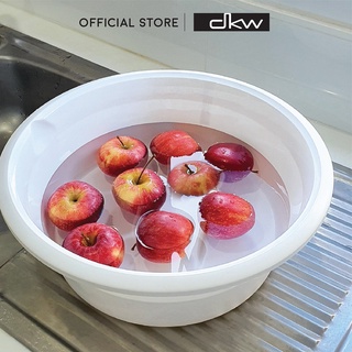 [มีไลฟ์] DKW VH-4035 กะละมังพลาสติก Wash Basin 7.5 ลิตร (มี 2 สีให้เลือก) กะละมังซักผ้า กะละมังอเนกประสงค์