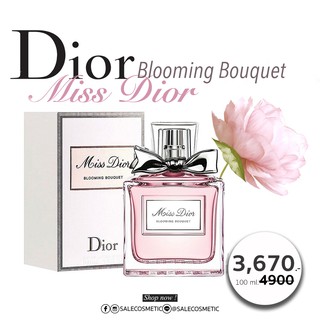 สินค้า DIOR Miss Dior Blooming Bouquet EDT​ 30​ml, 50ml, 100ml.