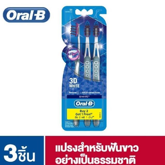 ภาพหน้าปกสินค้าOral-B ออรัลบี แปรงสีฟัน รุ่น 3D White สำหรับฟันขาว 3 ด้าม คละสี