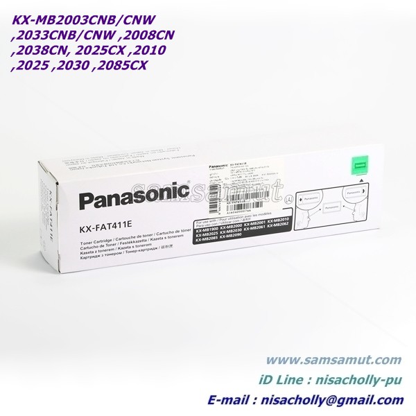 panasonic-kx-fat411e-หมึกเครื่องโทรสาร-แฟกซ์-kx-mb1900-kx-2000-kx-2001-kx-2010-kx-2010-แท้รับประกันศูนย์