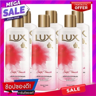 ลักส์ ครีมอาบน้ำ กลิ่นซอฟท์ โรส 80 มล. x 6 ขวด ผลิตภัณฑ์ดูแลผิวกาย Lux Soft Rose Moisturizing Body Wash 80 ml x 6 pcs