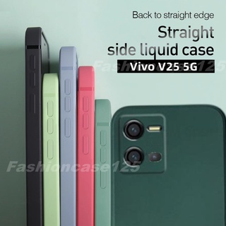 เคสโทรศัพท์มือถือ ซิลิโคนนิ่ม ขอบตรง สีพื้น สําหรับ Vivo V25 5G V25E V25 Pro