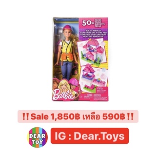 บาร์บี้ Barbie Builder Doll &amp; Playset, Blonde by Mattel แท้100%