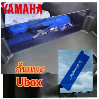 กั้นแบะ ubox x max300 แบ่งโซนใต้แบะ วัสดุผลิตจากอคิลิคใสโปรงแสง ตัดด้วยระบบเลเซอร์ ทำให้ชิ้นงานคมมนสวย มีให้เลือกหลายสี