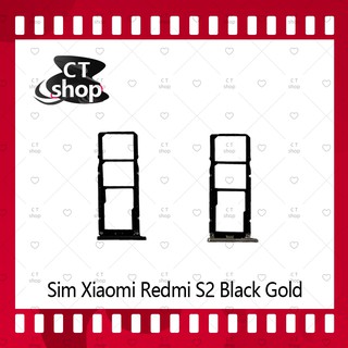 สำหรับ Xiaomi Redmi S2 อะไหล่ถาดซิม ถาดใส่ซิม Sim Tray (ได้1ชิ้นค่ะ) อะไหล่มือถือ CT Shop