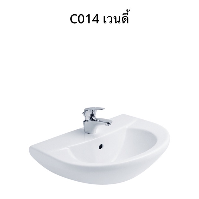 อ่างล้างหน้า-cotto-เวนดี้-c014