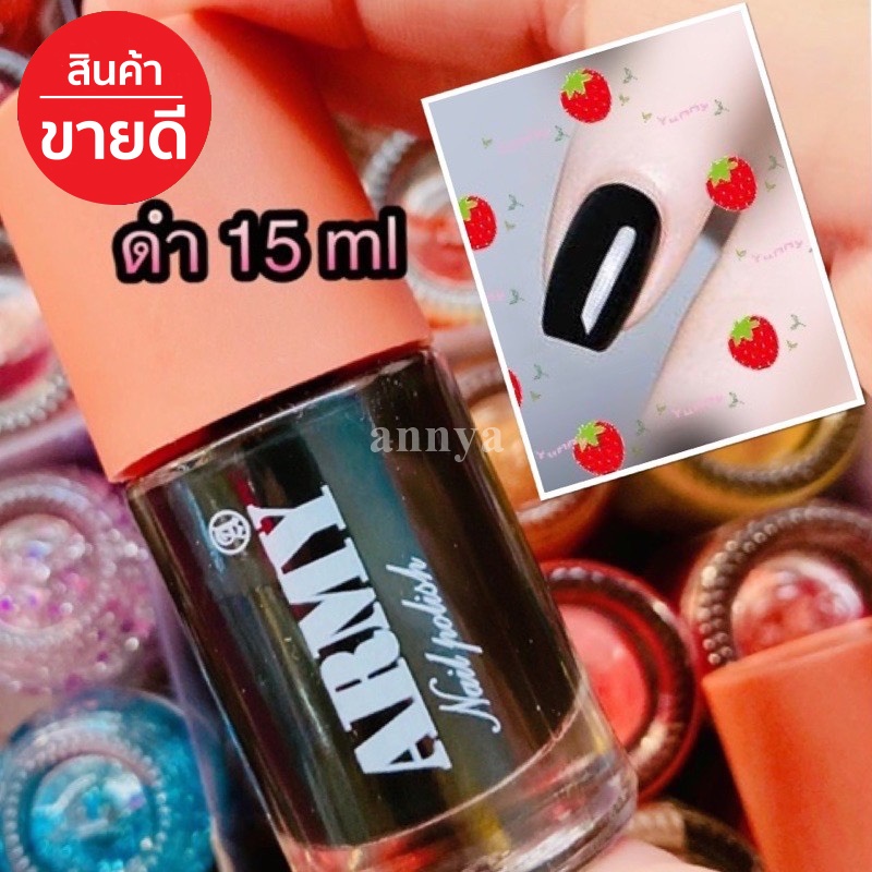 น้ำยาล้างเล็บ-ล้างเล็บ-ทาเล็บ-สีมะเหมี่ยว-สีดำ-เคลือบใส